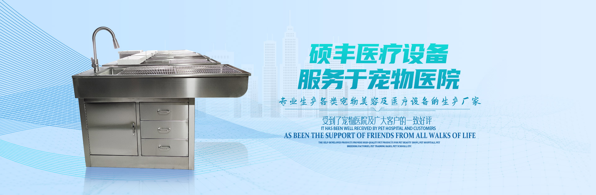 濟(jì)寧龍騰建筑工程有限公司